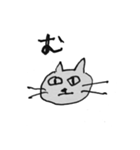 素朴な顔のネコ（個別スタンプ：5）