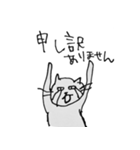 素朴な顔のネコ（個別スタンプ：8）