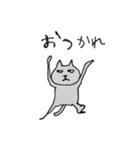 素朴な顔のネコ（個別スタンプ：11）
