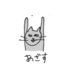 素朴な顔のネコ（個別スタンプ：13）