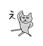 素朴な顔のネコ（個別スタンプ：16）