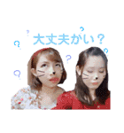 ひとみ＆あんじゅ（個別スタンプ：4）