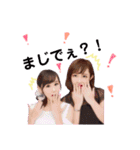 ひとみ＆あんじゅ（個別スタンプ：8）