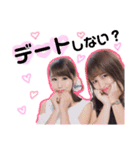 ひとみ＆あんじゅ（個別スタンプ：9）
