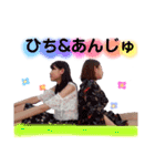 ひとみ＆あんじゅ（個別スタンプ：10）