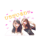 ひとみ＆あんじゅ（個別スタンプ：11）