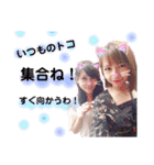 ひとみ＆あんじゅ（個別スタンプ：16）