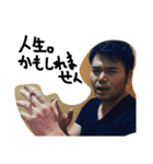 意思の改正（個別スタンプ：4）