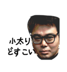 意思の改正（個別スタンプ：7）