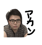 意思の改正（個別スタンプ：10）