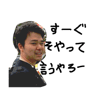意思の改正（個別スタンプ：21）