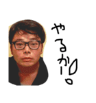 意思の改正（個別スタンプ：24）