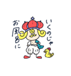 うみのおうさま（個別スタンプ：16）