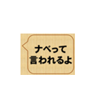 名のる、渡辺（個別スタンプ：7）
