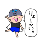 玲瓏くん（個別スタンプ：4）