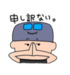 玲瓏くん（個別スタンプ：5）