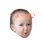 ゆあいなとま（個別スタンプ：10）