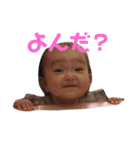 ゆあいなとま（個別スタンプ：15）