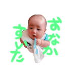 僕ちゃんのポチッと一言（個別スタンプ：10）