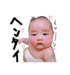 僕ちゃんのポチッと一言（個別スタンプ：19）