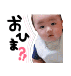 僕ちゃんのポチッと一言（個別スタンプ：29）