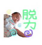 僕ちゃんのポチッと一言（個別スタンプ：37）