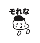 りつのholidayスタンプ（個別スタンプ：2）