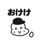 りつのholidayスタンプ（個別スタンプ：3）