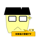 日本の公務員2です。（個別スタンプ：2）