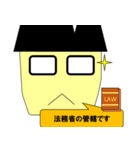 日本の公務員2です。（個別スタンプ：4）