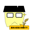 日本の公務員2です。（個別スタンプ：5）