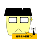 日本の公務員2です。（個別スタンプ：10）