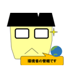 日本の公務員2です。（個別スタンプ：12）