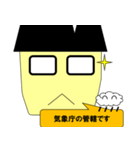 日本の公務員2です。（個別スタンプ：13）