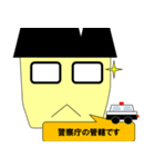 日本の公務員2です。（個別スタンプ：15）