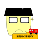 日本の公務員2です。（個別スタンプ：17）