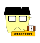 日本の公務員2です。（個別スタンプ：18）