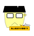 日本の公務員2です。（個別スタンプ：21）