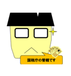 日本の公務員2です。（個別スタンプ：22）