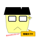 日本の公務員2です。（個別スタンプ：25）