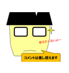 日本の公務員2です。（個別スタンプ：26）