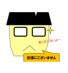 日本の公務員2です。（個別スタンプ：27）