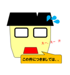 日本の公務員2です。（個別スタンプ：28）