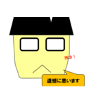 日本の公務員2です。（個別スタンプ：29）