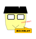日本の公務員2です。（個別スタンプ：30）