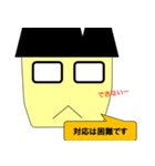 日本の公務員2です。（個別スタンプ：31）