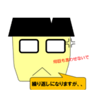 日本の公務員2です。（個別スタンプ：33）