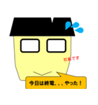 日本の公務員2です。（個別スタンプ：38）