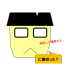 日本の公務員2です。（個別スタンプ：39）