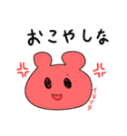 つかいやすくてえらそうなくまさんスタンプ（個別スタンプ：5）